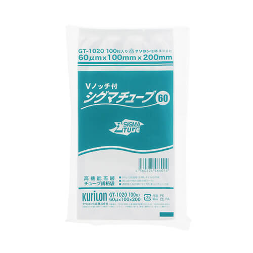 冷凍・ボイルに対応！加工・冷凍食品に最適な真空パック袋