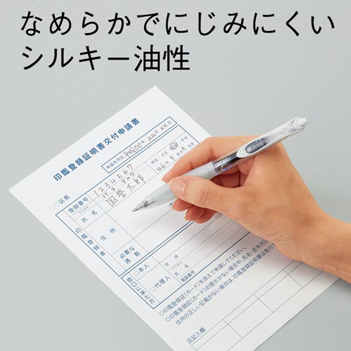エラベルノ　ボディのみ　標準　スモーク 透明なスモークカラーのボディが正面から見える状態