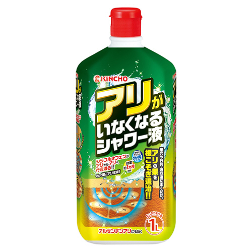 ｱﾘがいなくなるｼｬﾜｰ液 1L 1本画像
