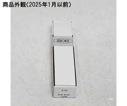 限界ねじプラグゲージ（検査用旧JIS規格） 測定目盛りが鮮明に見える状態