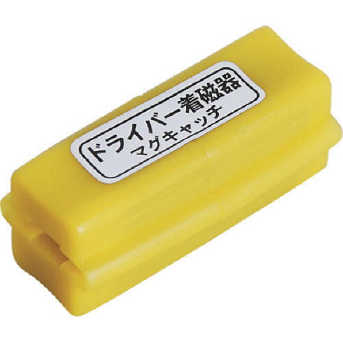 ﾏｸﾞｷｬｯﾁ 着磁･脱磁器 1個画像