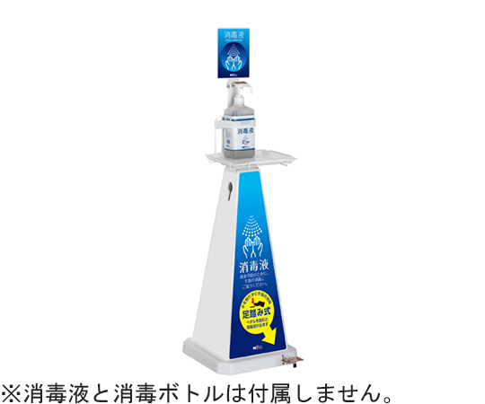 ミセル　消毒スタンド　足踏み式　ホワイト　小　ブルー画像