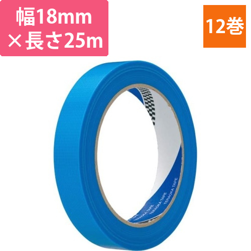 養生P‐カットテープ　18mm　青　12巻画像