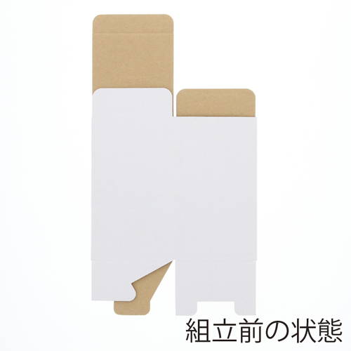 小物や雑貨に！縦長タイプの白いギフトボックス