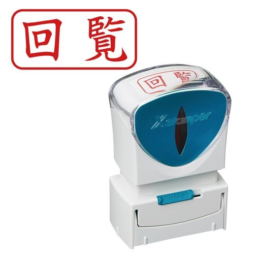 Ｘ２ビジネス　キャップレスＡ型　赤　回覧　ヨコ画像