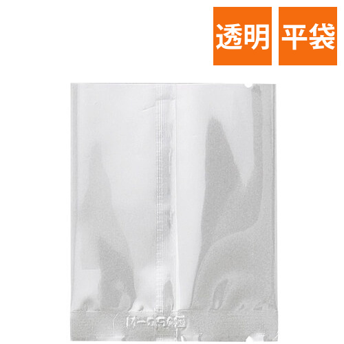 H－41 透明袋画像