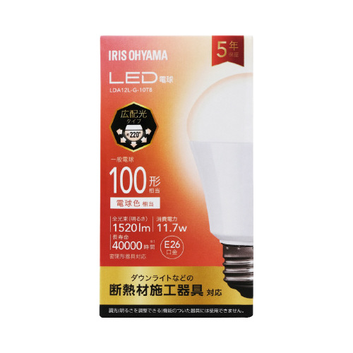 ＬＥＤ電球　Ｅ２６　広配光　１００Ｗ　電球色　２個画像