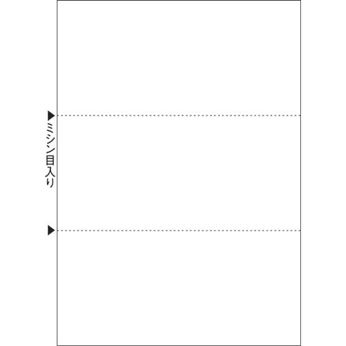 マルチプリンタ帳票　Ａ４　白紙３面　１２００枚画像