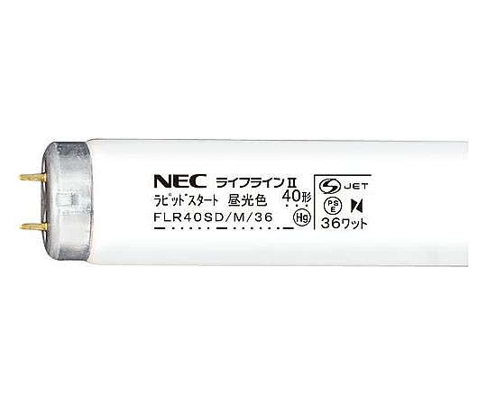 直管蛍光灯ラピッドスタート40W 昼光色25本画像
