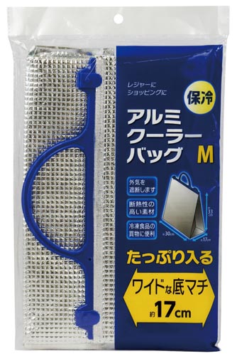 アルミクーラーバッグ　Ｍ
