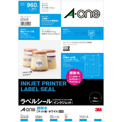 ﾗﾍﾞﾙｼｰﾙ[ｲﾝｸｼﾞｪｯﾄ] 超耐水ﾏｯﾄ紙･ﾎﾜｲﾄ A4 48面 丸型30mmφ 1冊(20ｼｰﾄ)画像