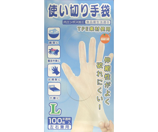 使いきり手袋　Lサイズ　100枚画像