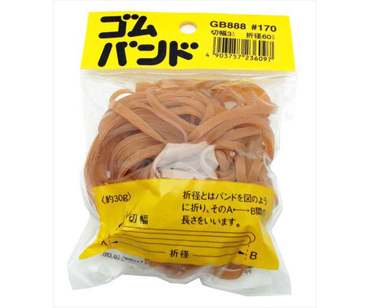 ゴムバンド　折径60mm×切幅3mm画像
