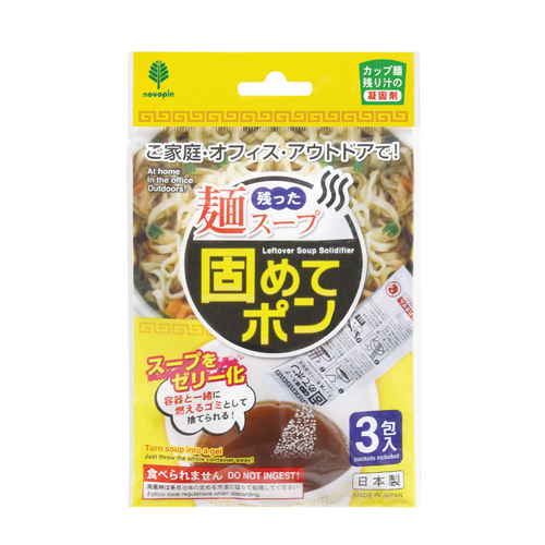 凝固剤 残った麺スープ 固めてポン 3個入画像