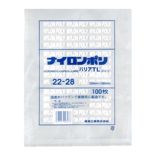 福助工業 真空袋 ナイロンポリ バリアTLタイプ 22-28画像