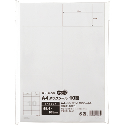 A4ﾀｯｸｼｰﾙ 10面 105×59.4mm 1冊(100ｼｰﾄ)画像