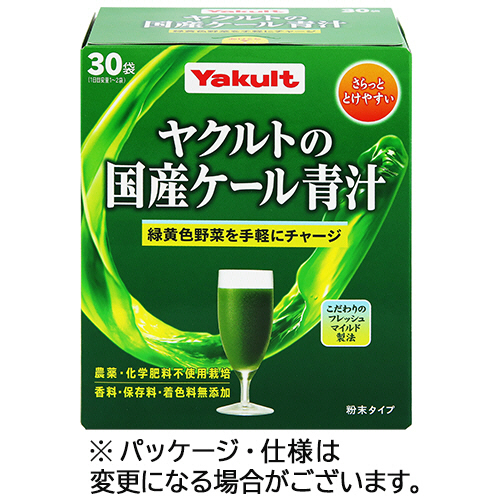 ﾔｸﾙﾄの国産ｹｰﾙ青汁 4.0g 1箱(30袋)画像