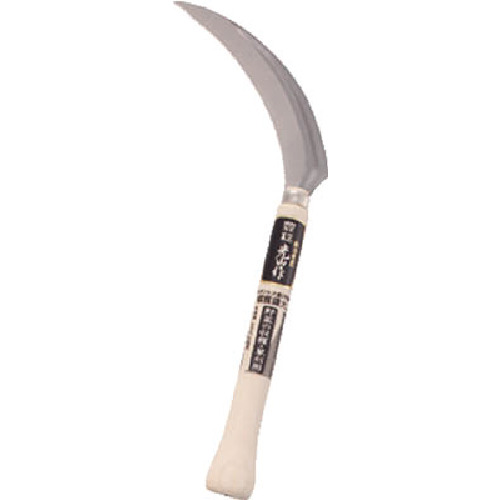 光山作ｽﾃﾝﾚｽ鋼収穫鎌(大) 1丁画像