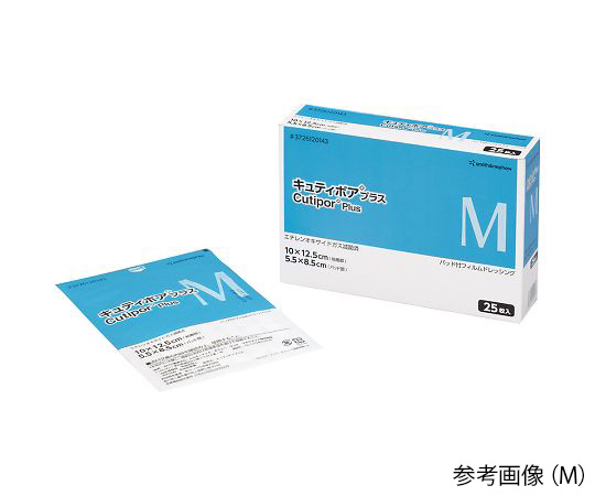 キュティポアプラス S 1箱（25枚入）