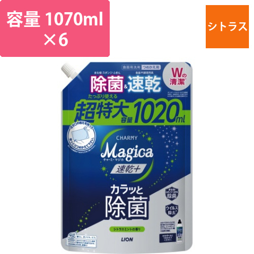 Magica速乾+除菌　シトラスM1070ml×6画像
