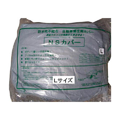 製品 不織自動車養生ｶﾊﾞｰSｻｲｽﾞ 1個画像