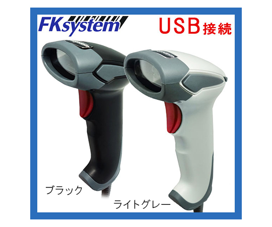 高性能レーザースキャナー　USB　ブラック画像