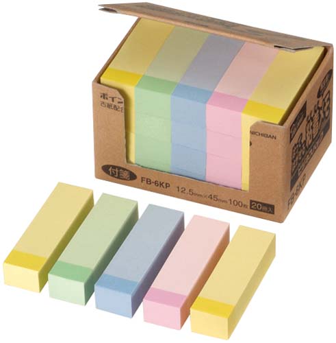 ポイントメモ　１２．５×４５　２０冊×２０画像