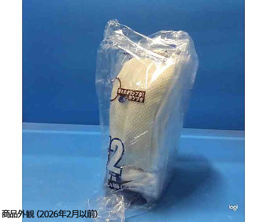 薄手袋（すべり止め付き） 220mm フリー 1組（12双入） 細かい滑り止め模様が施された薄手の手袋が整然と並んでいる様子