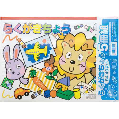 らくがきちょうＢ４判　５冊（４０枚）×１０