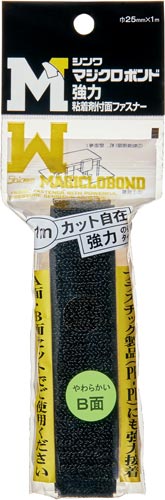 マジクロボンド　Ｂ面　２５ｍｍ×１ｍ　ブラック画像
