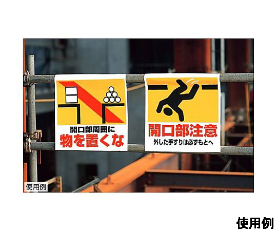 600x450mm ワンタッチ取付標識(禁煙) 白地に赤の禁煙マークが中央に配置された標識の正面が見える状態