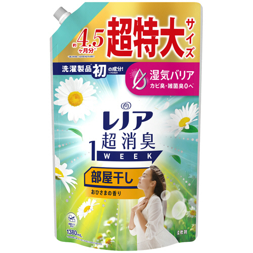 ﾚﾉｱ 超消臭1week 部屋干し用 おひさまの香り 詰替 超特大 1380mL 1個