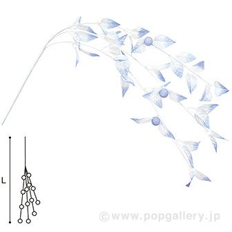 ホワイトバーチリーフ3本シダレ