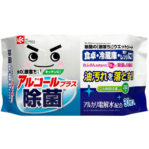 除菌の激落ちくん ｳｴｯﾄｼｰﾄ 1ﾊﾟｯｸ(30枚)画像