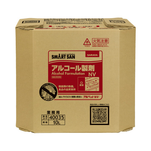 アルペットＮＶ　１０Ｌ　ＢＩＢ画像