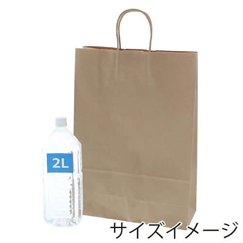ギフトや引き出物の持ち帰り用に！シンプルなクラフト無地の手提げ紙袋