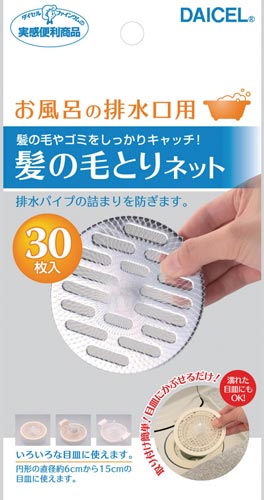 髪の毛とりネット３０枚入