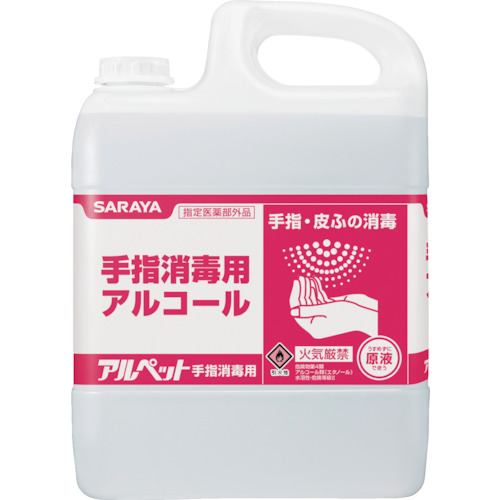 サラヤ　アルペット手指消毒用　５Ｌ画像