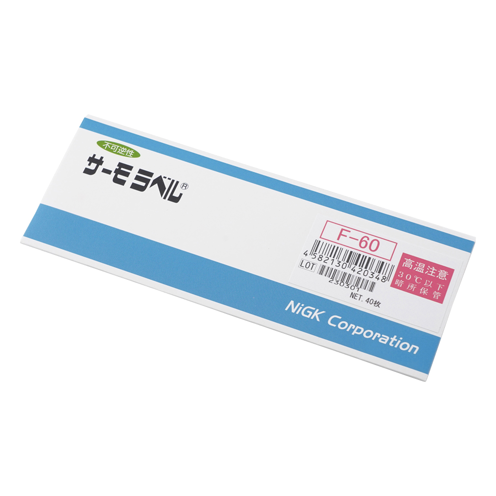 サーモラベル（R）Fシリーズ（不可逆/小型） 1箱（40枚入）画像