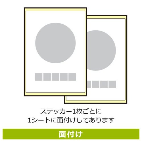 ステッカー KFK1128 喫煙所右 2枚入 KALBAS 明るい背景に白地のステッカーが2枚並べられ、右方を指示する矢印が強調されている様子。