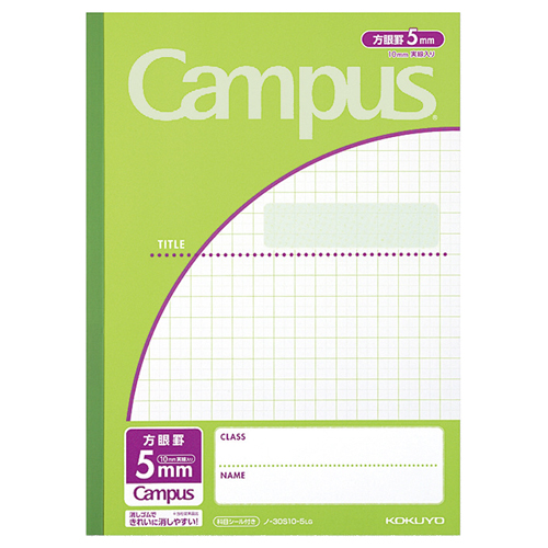 ｷｬﾝﾊﾟｽﾉｰﾄ(用途別) ｾﾐB5 5mm方眼罫 30枚 ﾗｲﾄｸﾞﾘｰﾝ 1ｾｯﾄ(10冊)画像