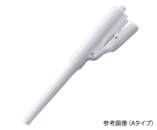 衛生シカン 先端孔 175mm