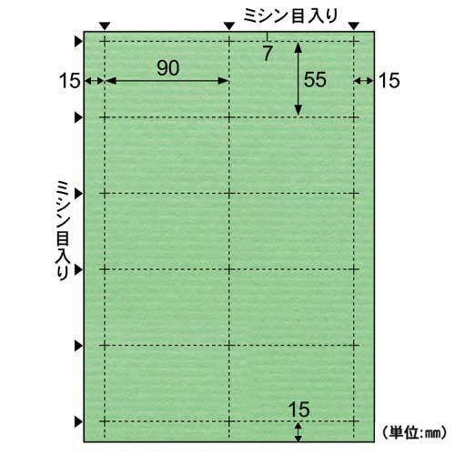 ｸﾗｯﾎﾟﾄﾞﾛｯﾌﾟ A4 名刺10面 ｷｳｲ 1ﾊﾟｯｸ(10ｼｰﾄ)画像