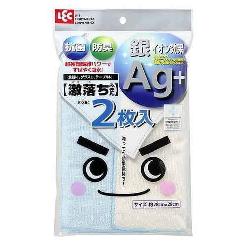 ふきん 激落ち ふきん Ag＋ 2枚入 吸水性 吸油性画像