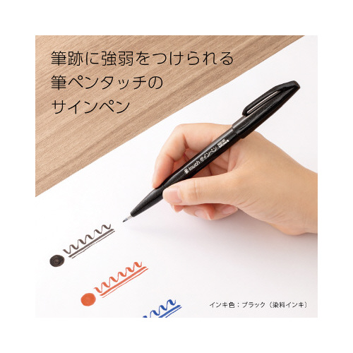 筆タッチサインペン　6色セットA　5セット 色とりどりのマーカーが整然と並んでいる様子