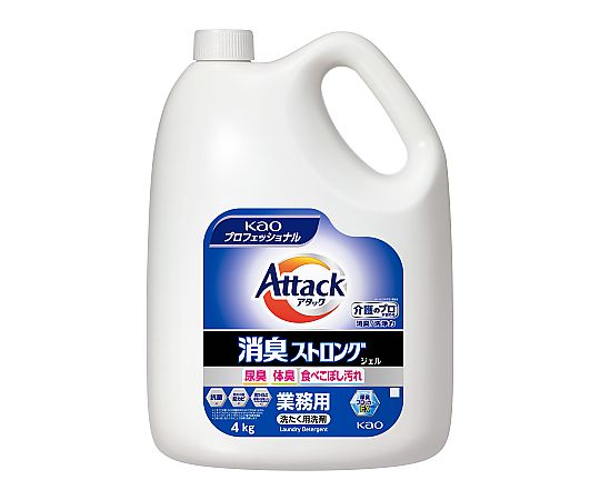 アタック 消臭ストロングジェル 業務用 4kg