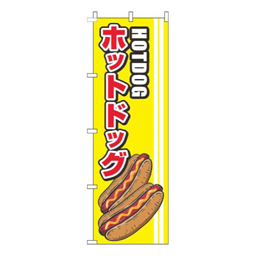 ホットドッグ線白画像