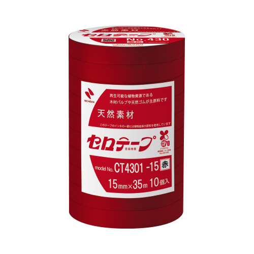 セロテープ　着色　１５ｍｍ×３５ｍ　赤画像