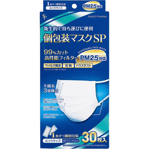 個包装マスク「ＳＰ」ふつう　３０枚×３０画像