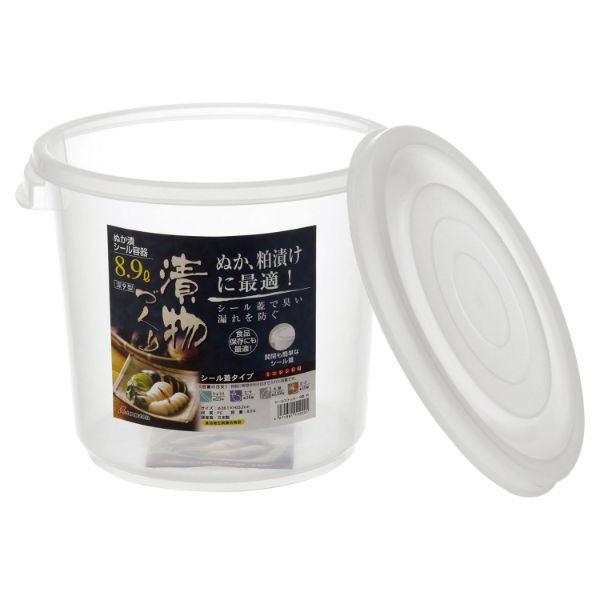 保存容器 ぬか漬けシール容器 深 9型 C リス画像